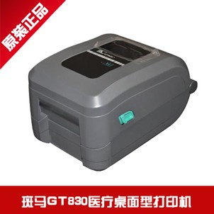 GT830.jpg